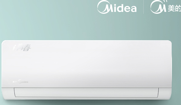 Midea air conditioner remote control app spying on users? | TVsBook