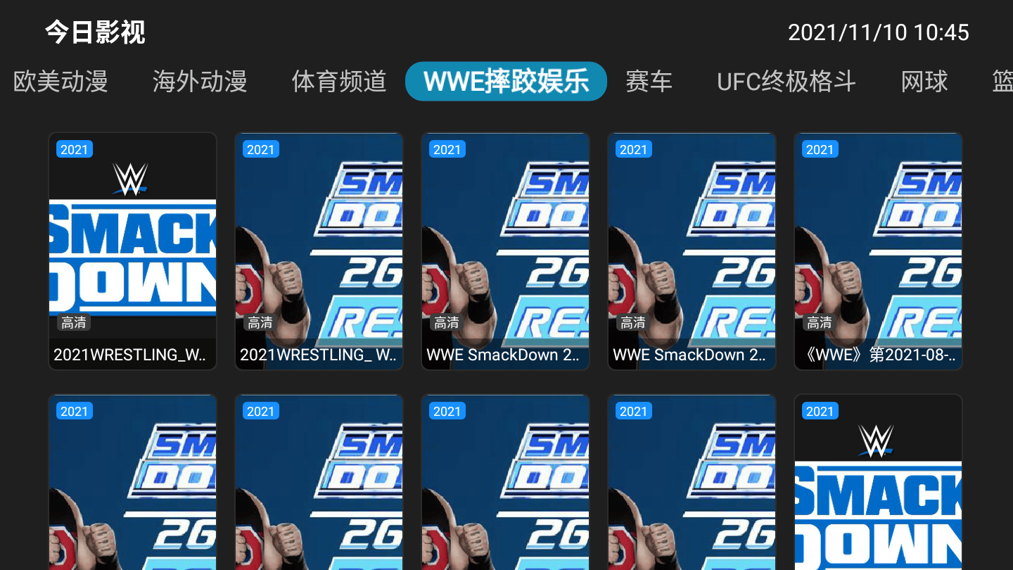 Jinri TV