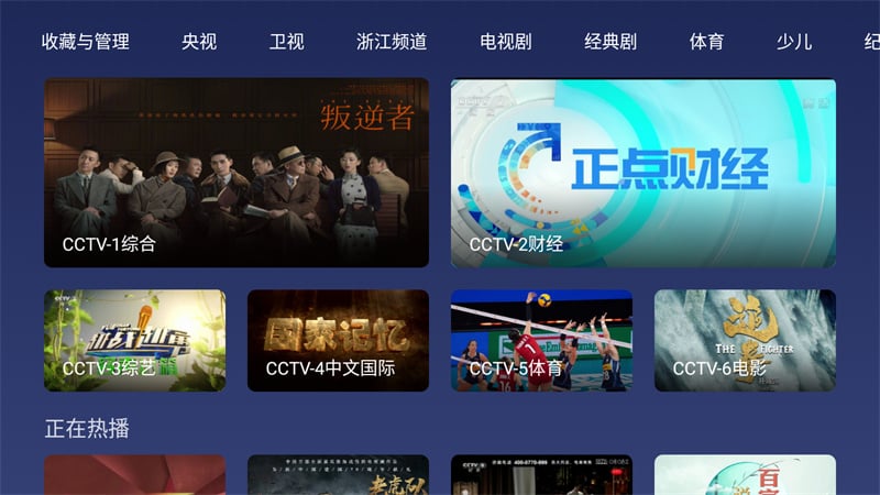Xiaojing TV