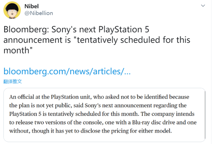 New information on PS5 console may be released by Digital Foundry in late August