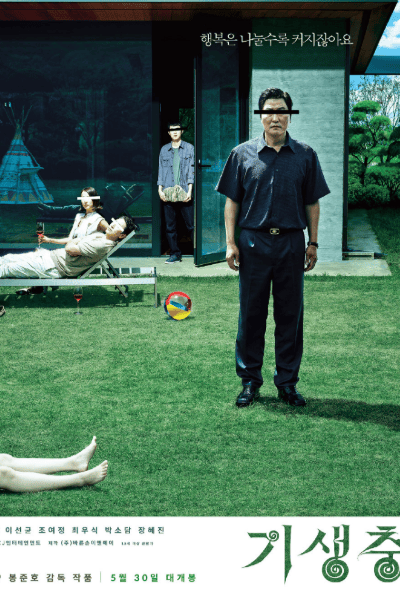 10 Best Film of the 72nd Cannes Film Festival