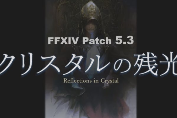 Preview of Final Fantasy 14 Patch 5.3: Conclusion to the Shadowbringers 
