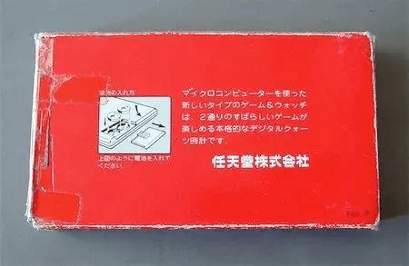 Game & Watch