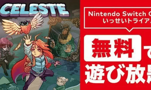 Celeste