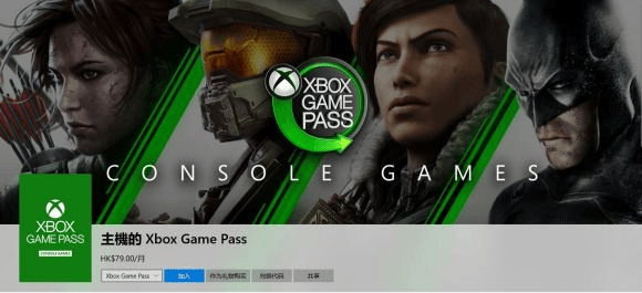 X-box members: what is the difference between XGP, XPA and Gold members? 