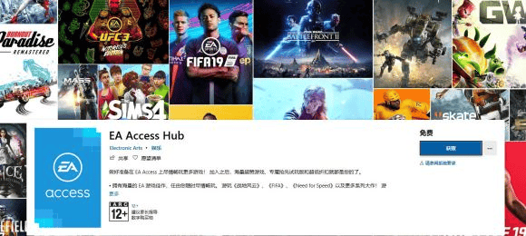 X-box members: what is the difference between XGP, XPA and Gold members? 