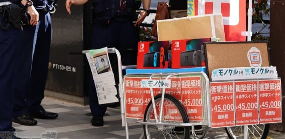 Nintendo Switch on the streets of Japan