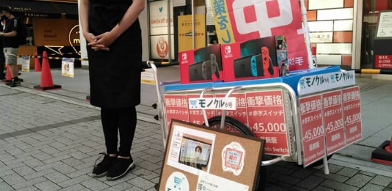 Nintendo Switch on the streets of Japan