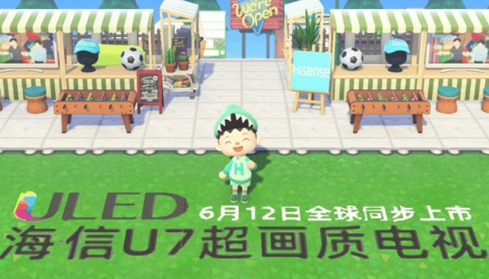 Hisense alternative official announcement TV U7 on June 12 in Animal Crossing