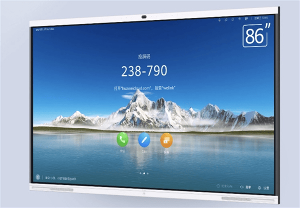  Huawei IdeaHub Review:  enterprise smart screen 86-inch, up to $7776