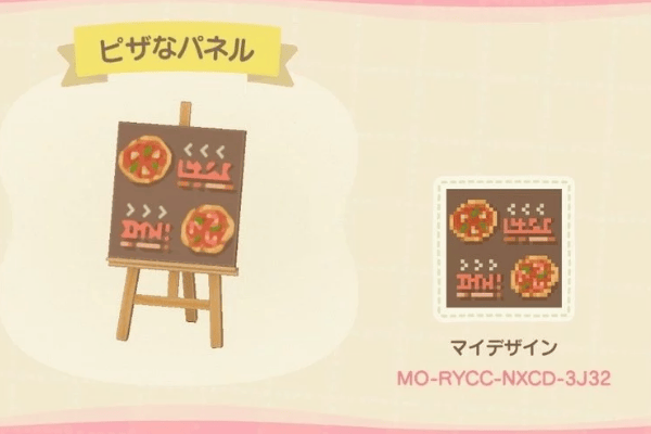 Animal Crossing New Horizons QR Code (2)- Cyberpunk, Water, Flowers design