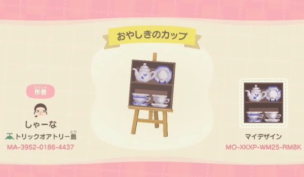 Animal Crossing New Horizons QR Code (2)- Cyberpunk, Water, Flowers design