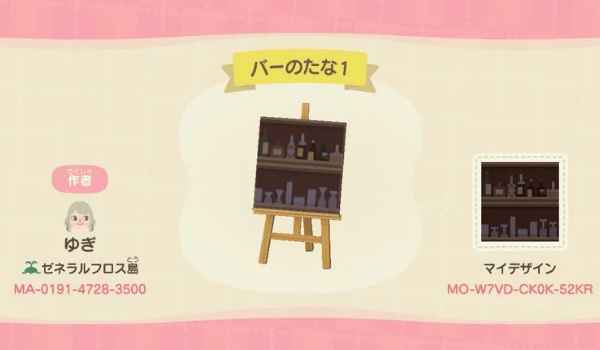 Animal Crossing New Horizons QR Code (2)- Cyberpunk, Water, Flowers design