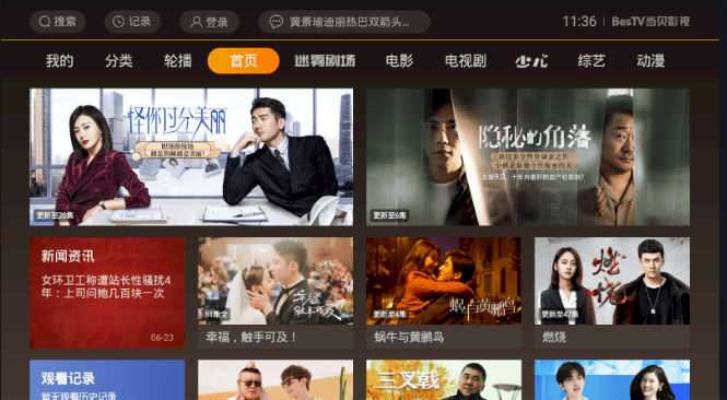 Watch Youku, Tecent, iQiyi videos outside China without VPN! Fanbei update June 2020