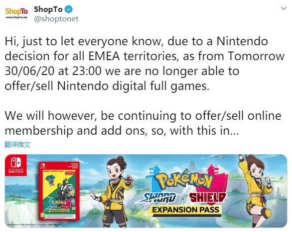 Nintendo forbids European retailers selling game digital games from July 1st