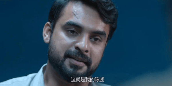 Forensic India crime and thriller film review