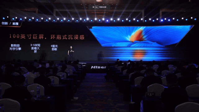 Hisense 100L9-PRO projector: 430 nits, 107% sRGB ratio priced $14,310