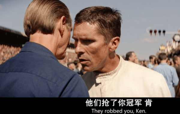 Ford v Ferrari movie short review: no one achieved a grand slam