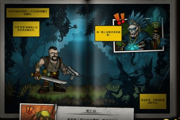 Fury Unleashed (Badass Hero) game review and experience sharing