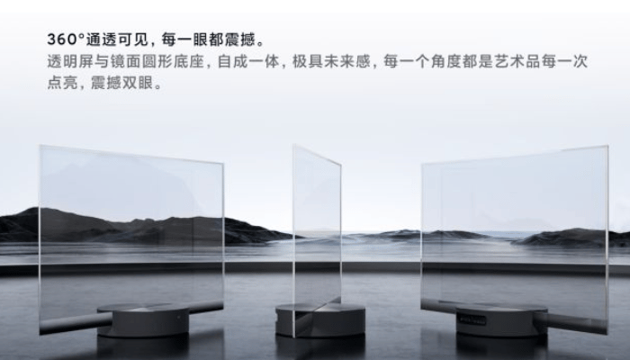 Xiaomi transparent TV