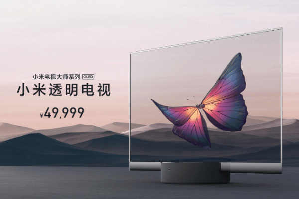 xiaomi-transparent-tv