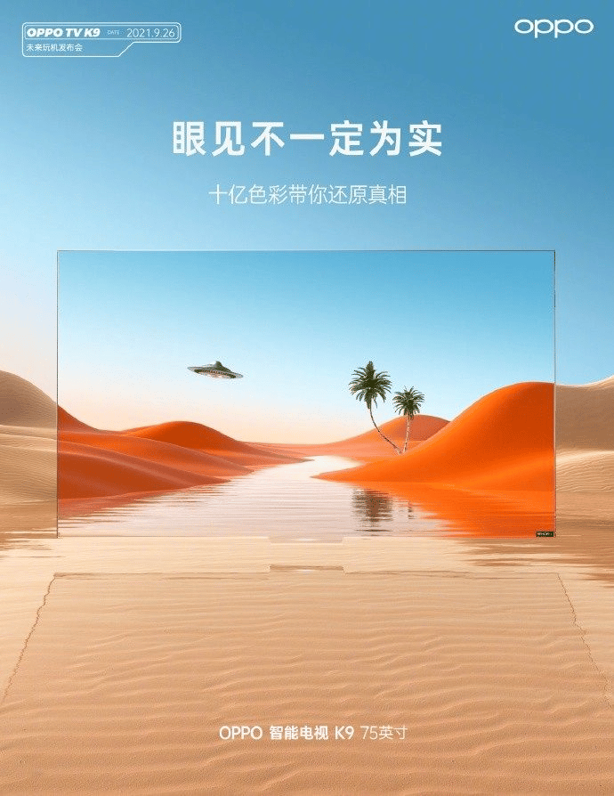 1632624677414.png