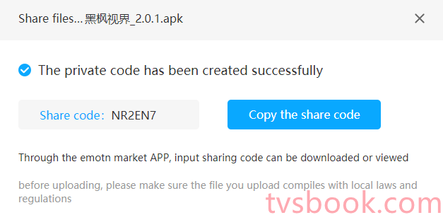 share code