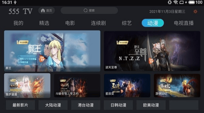 555TV