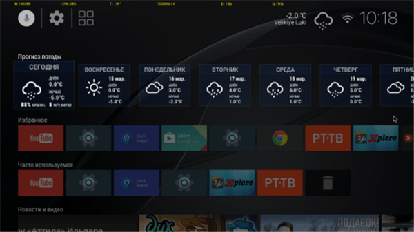 TV Launcher 2020 for Android-Free Download, simple and elegant 