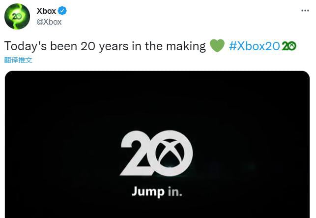 20th anniversary of Xbox.jpg