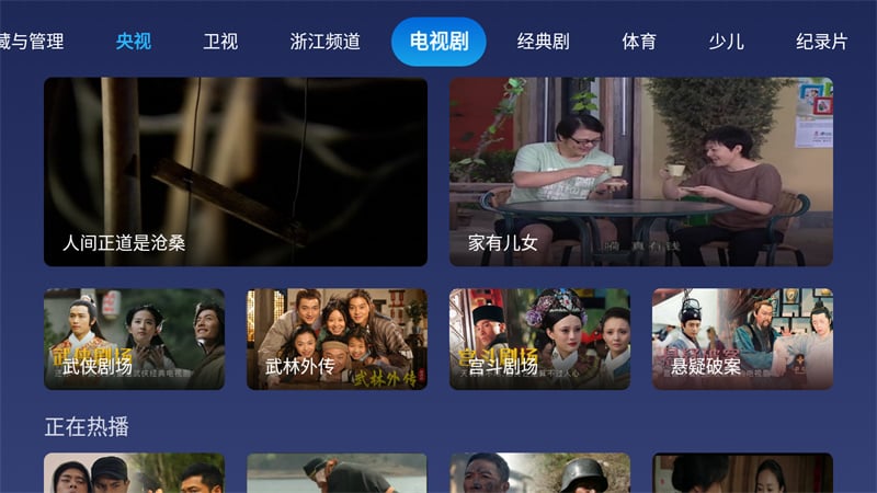 Xiaojing TV