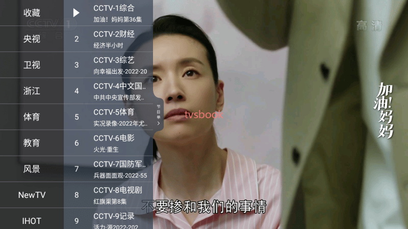 app live.png