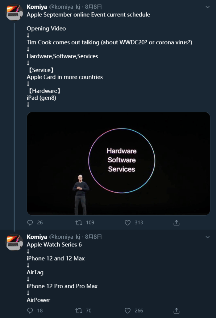 Apple's fall conference product list exposed: AirPower is listed