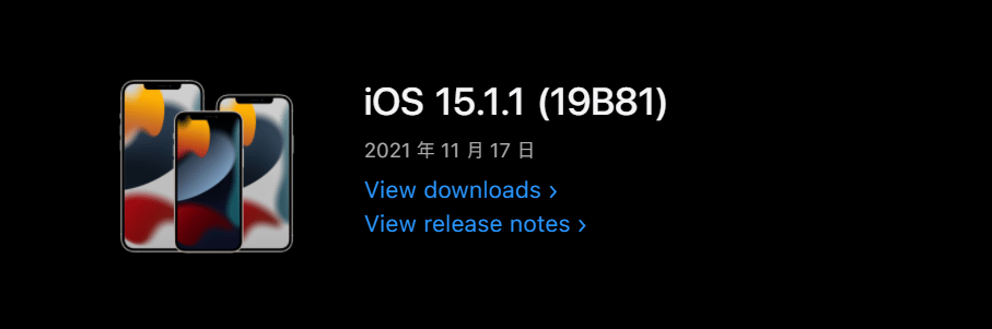 Apple iOS 15.1.1 official version is pushed.png