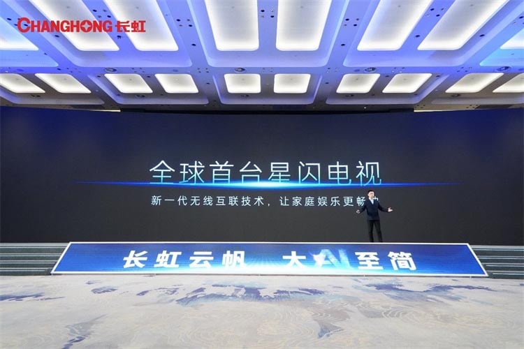Changhong Unveils World's First NearLink TV.jpg