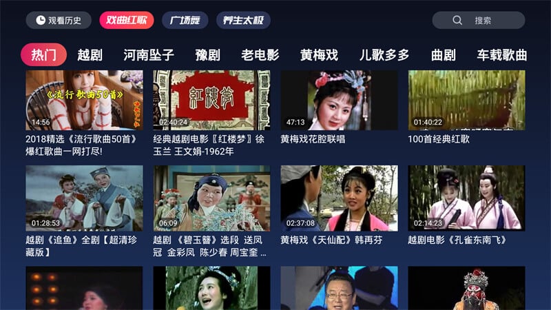 Chinese opera tv1.jpg