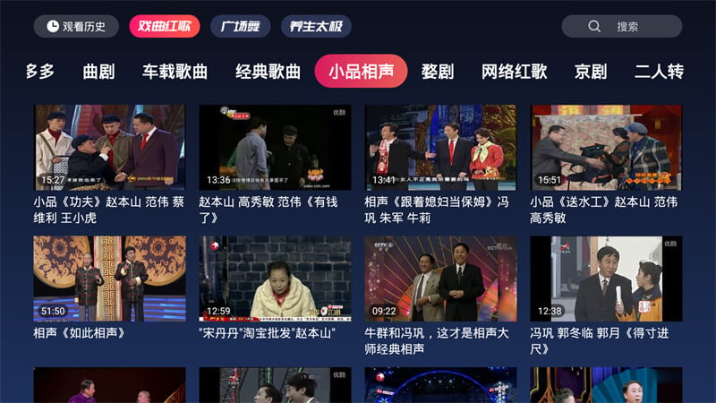 Chinese opera tv2.jpg