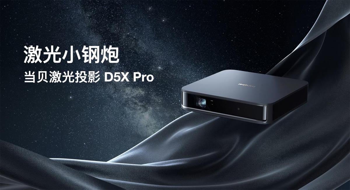 Dangbei D5X Pro laser projector.jpg
