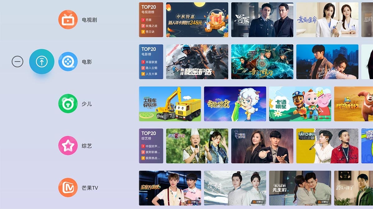 Dangbei H3 TV Box system.jpg