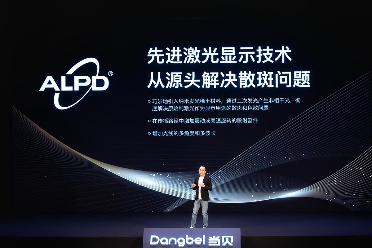 Dangbei projector ALPD Laser.jpg