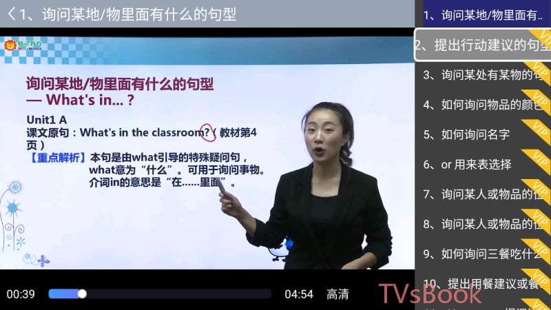 ENGLISHA CLASS TV APP FOR FREE.png