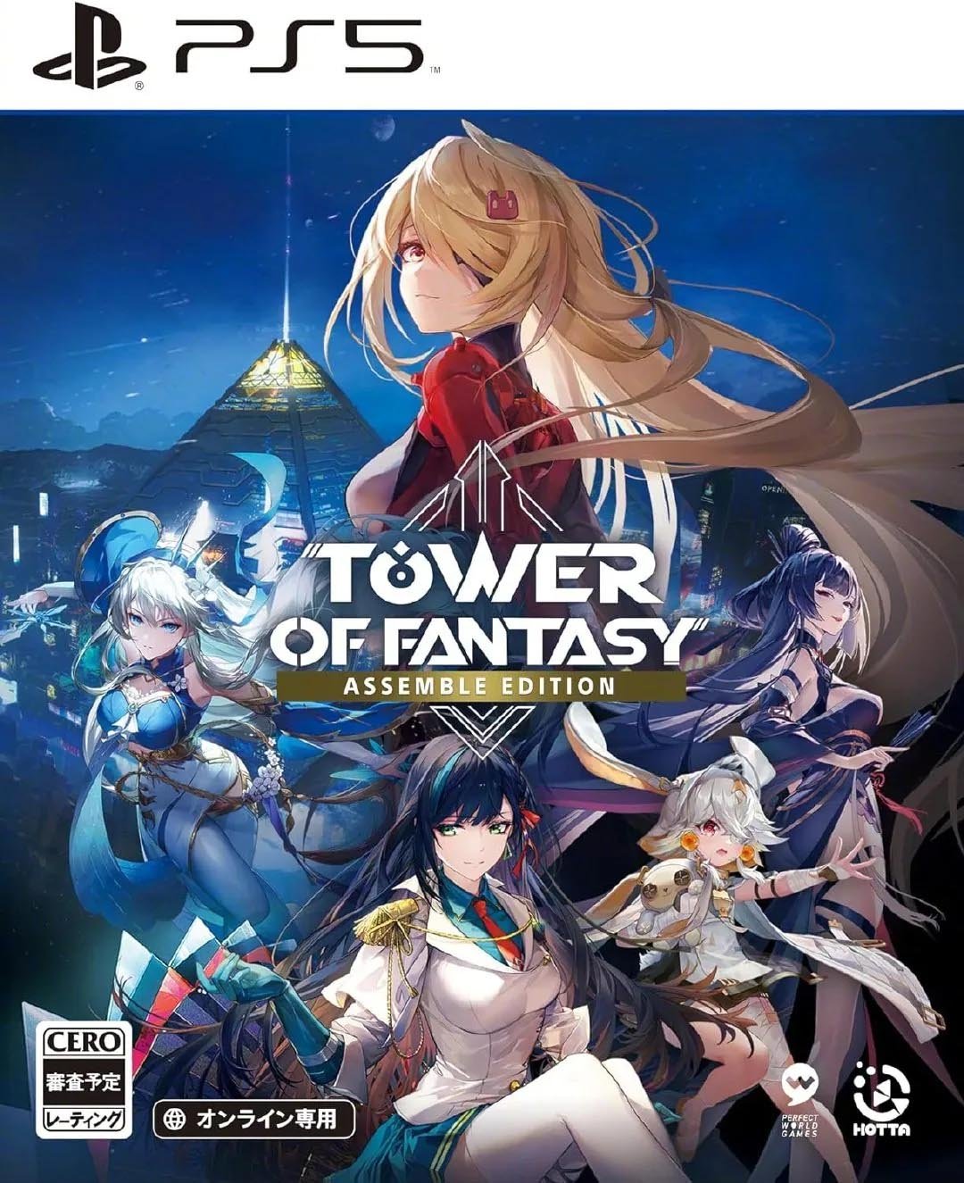 Fantasy Tower Assemble Edition for PS5.jpg