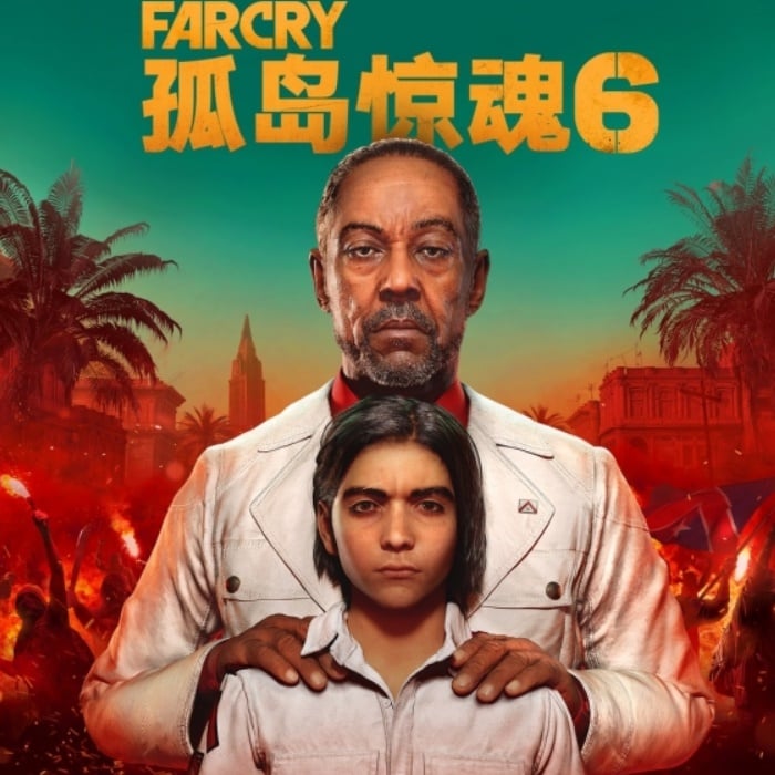 Farcry 6 appeared on the Playstation Hong Kong eshop