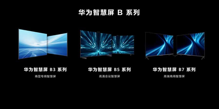 Huawei Smart Screen B3 B5 B7 TV.jpg
