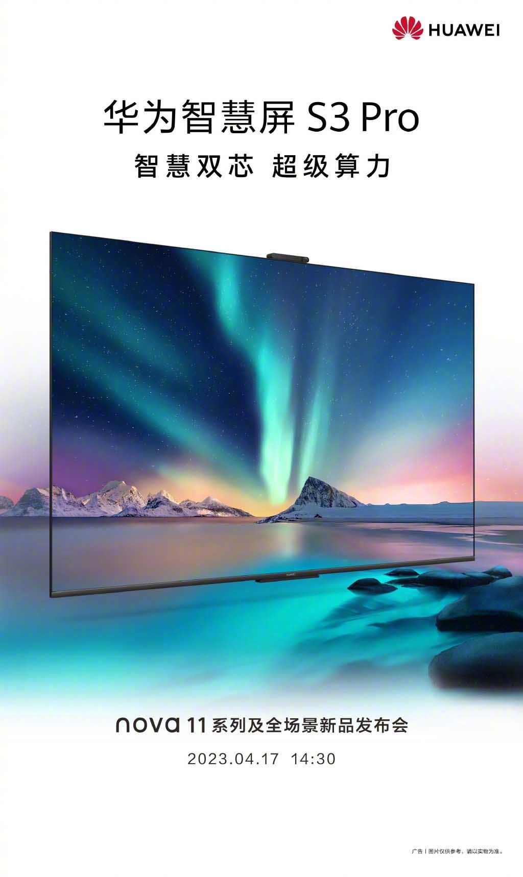 Huawei Smart Screen S3 Pro TV.jpg
