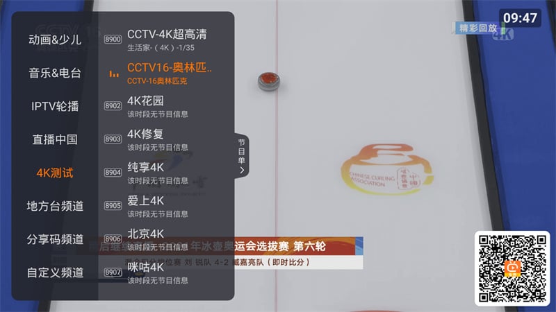 huoxing3.jpg
