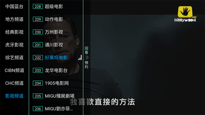 Jianguo HKTV2.png