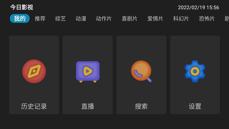 jinri tv 1.jpg