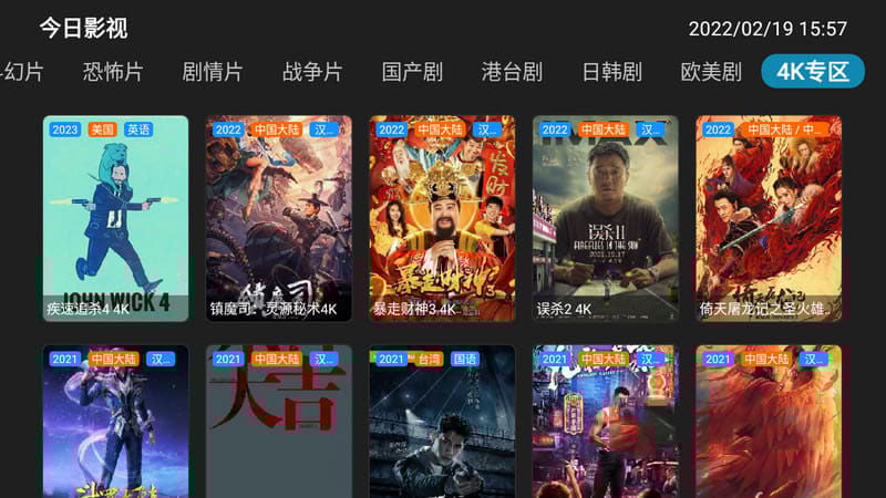 jinri tv 3.jpg