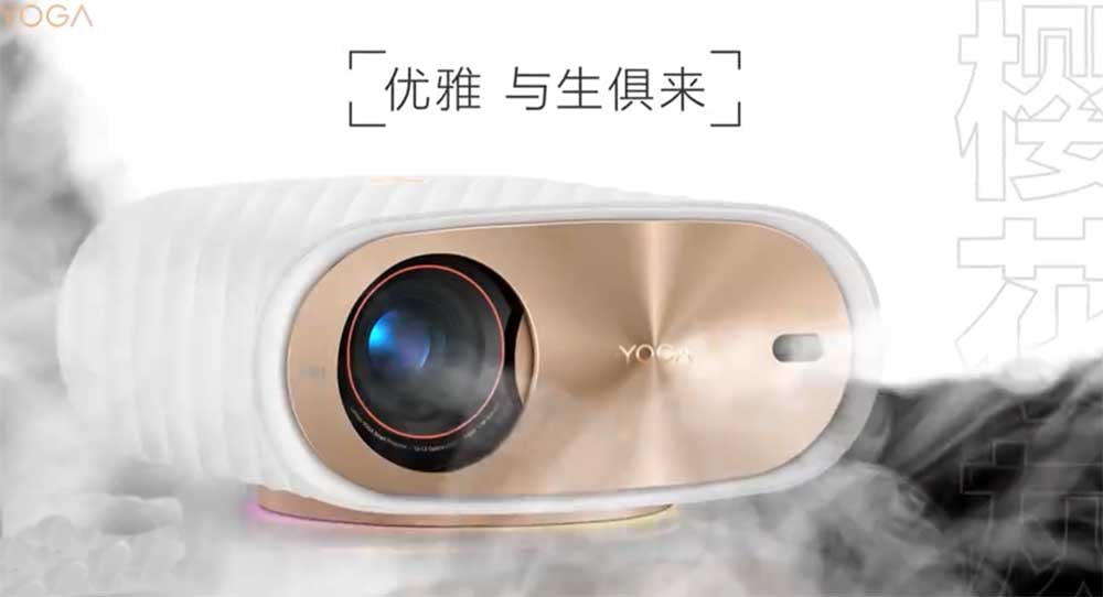 Lenovo YOGA 7000 projector white.jpg